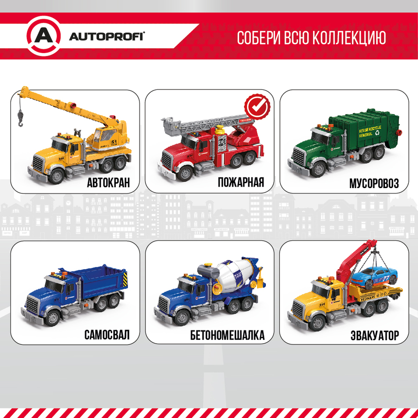 Инерционный городской транспорт с подвижными деталями "Пожарная машина" CA-035/FIRE