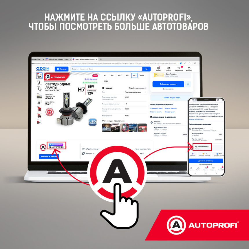 Лампа галогенная STD-H3