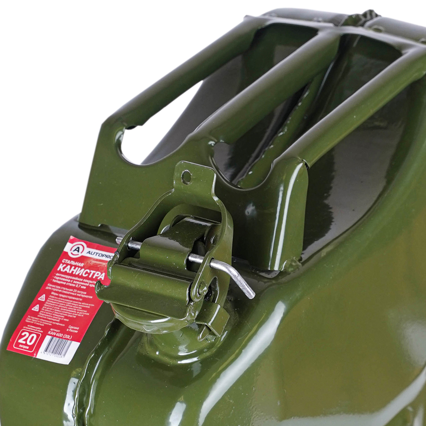 Канистра стальная "AUTOPROFI" KAN-700 (20L)