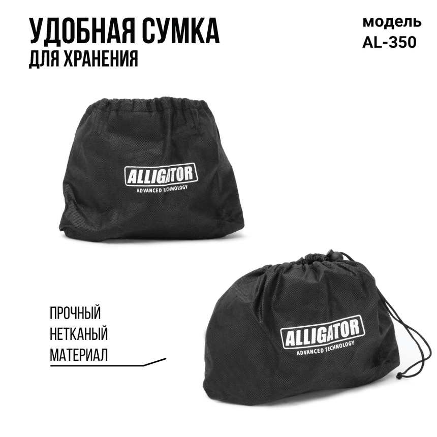 Компрессор воздушный ALLIGATOR, 30 л./мин. AL-350