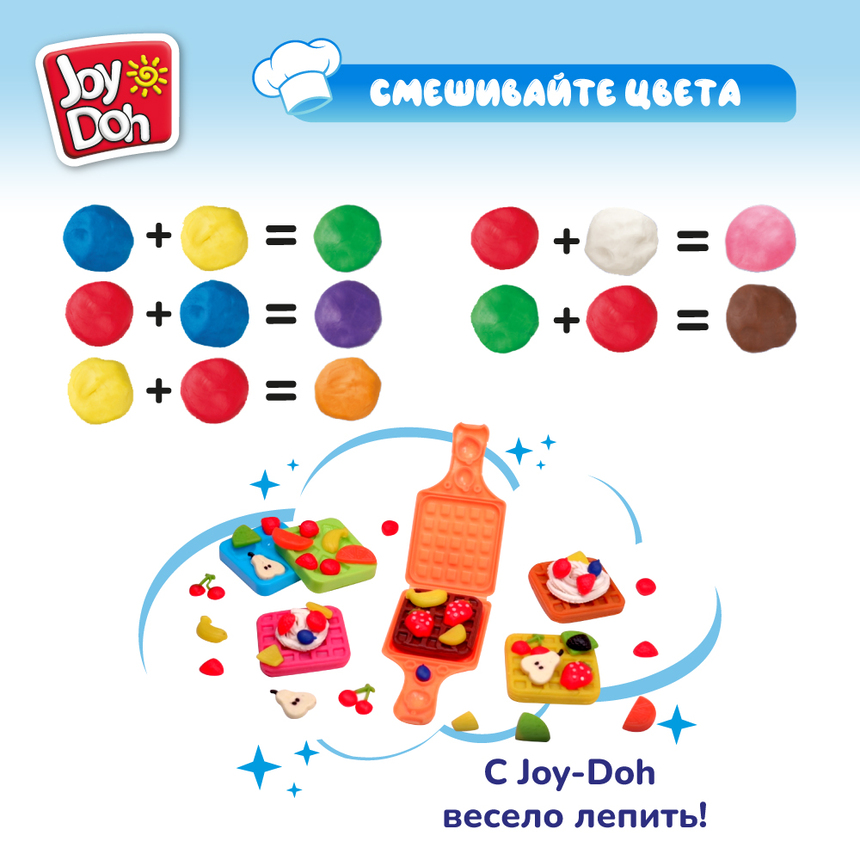 Масса для лепки Joy-Doh, набор ВАФЛИ WAFF-60 bag