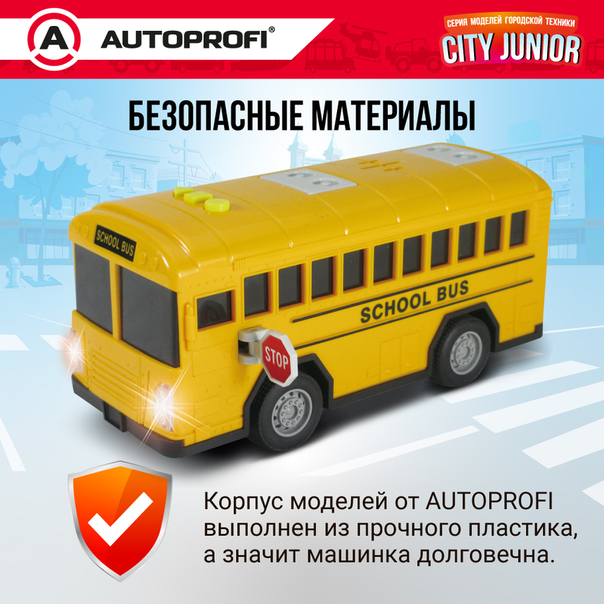 Школьный автобус CITY JUNIOR со световыми и звуковыми эффектами 18 см JU-018/SBUS