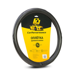 Оплётка на руль Car Performance, искусственная кожа CP-2012 BK (XL)