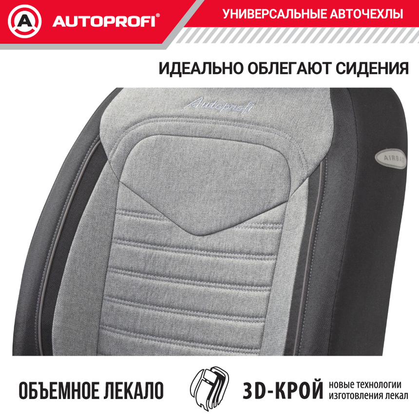 Комплект чехлов на сиденья LINEN, материал лён LIN-1505 BK/L.GY