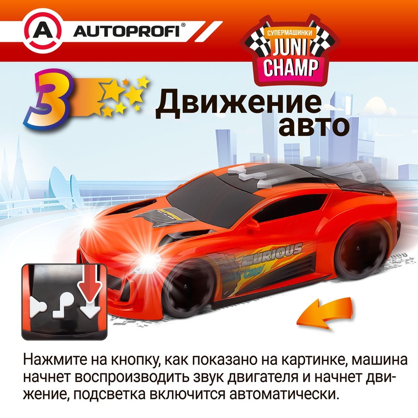 Каскадер JUNI CHAMP выполняющие трюки, 25 см JU-025/STNT RD