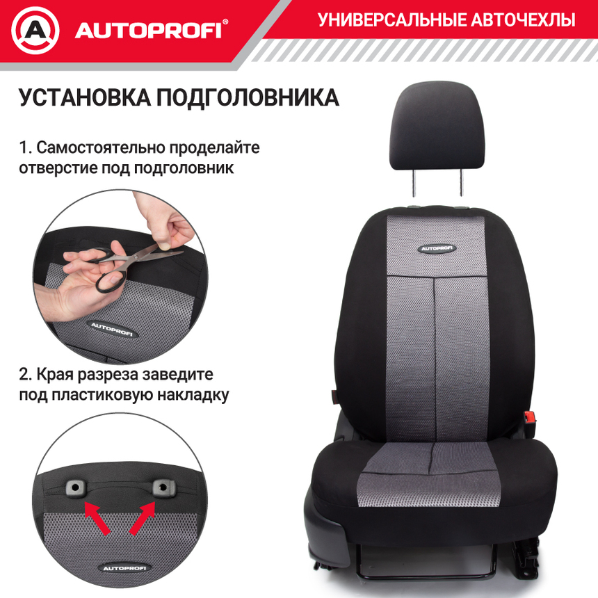 Чехлы на сиденья универсальные серия TT TT-902M BK/D.GY