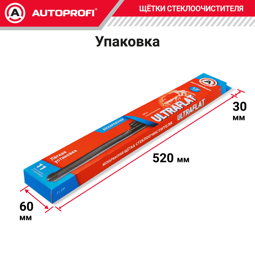 Щетка стеклоочистителя "AUTOPROFI", бескаркасная ULF-12