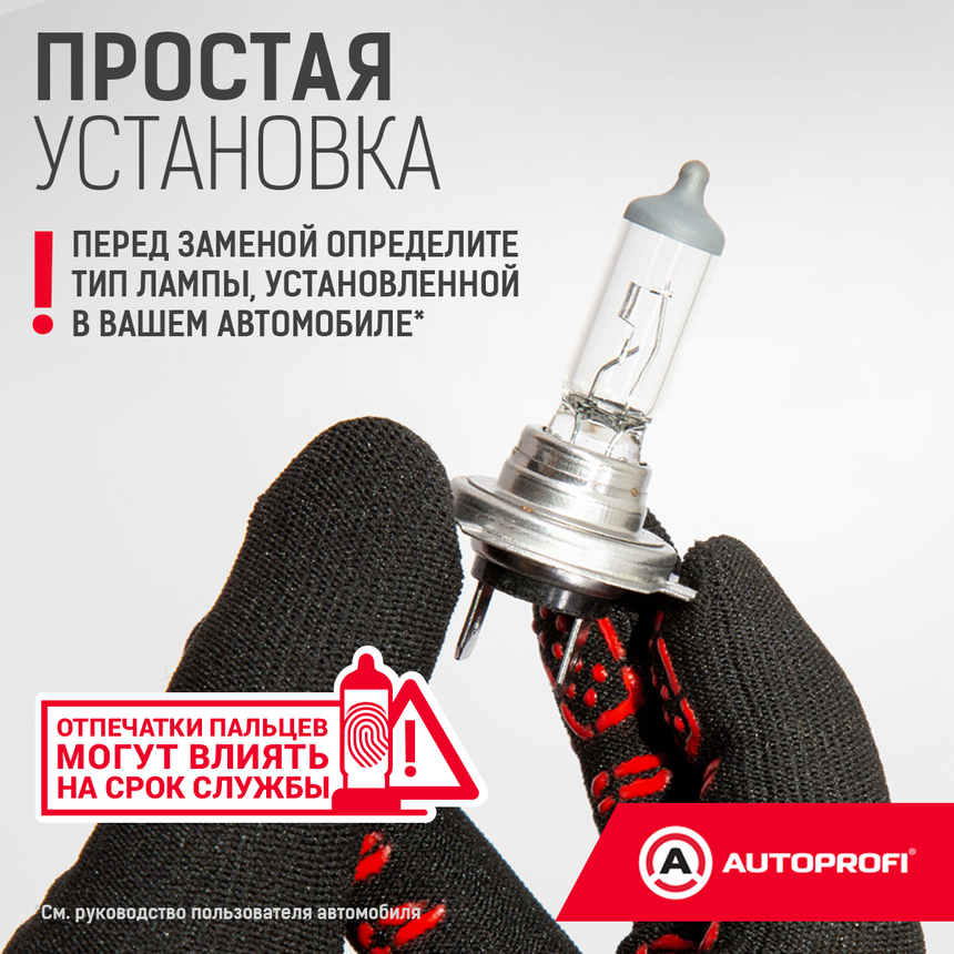 Лампа галогенная STD-H27