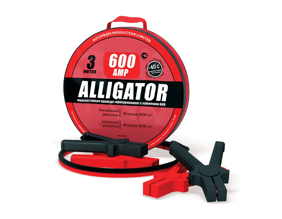 Провода прикуривания на 600 ампер