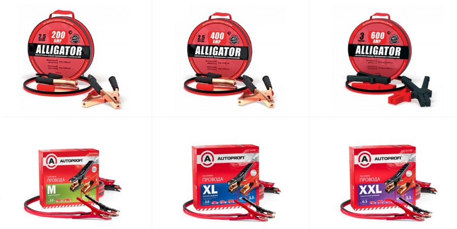 Различные виды проводов прикуривания